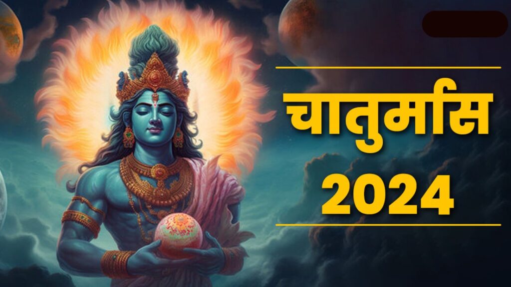 Chaturmas 2024