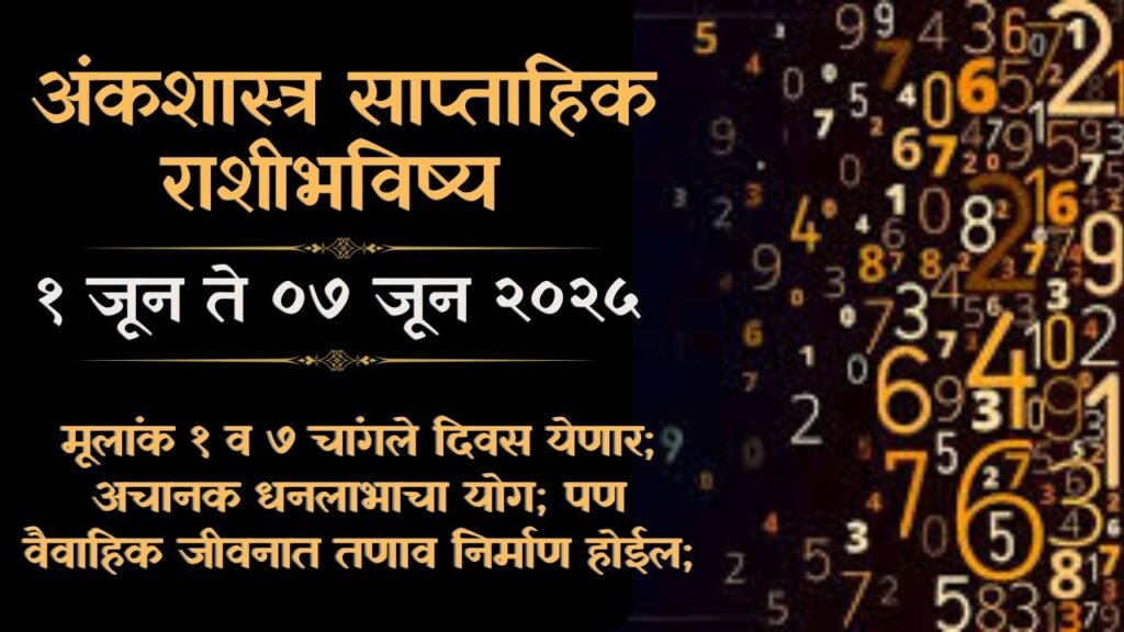 Numerology Weekly Horoscope 1 to 7 June 2025