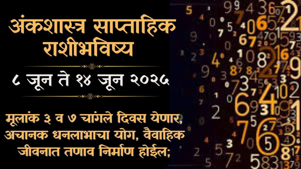 Weekly Numerology Horoscope 8 to 14 June 2025