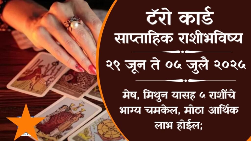 Tarot Weekly Horoscope 29 June to 5 July 2025