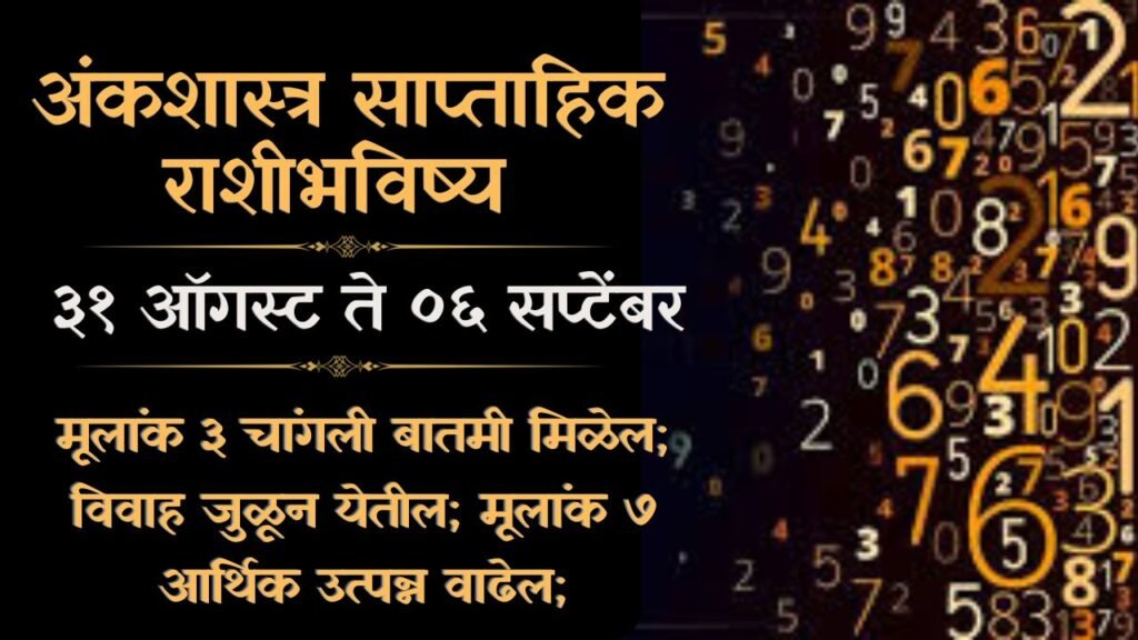Numerology Weekly Horoscope 31 August To 6 September 2025