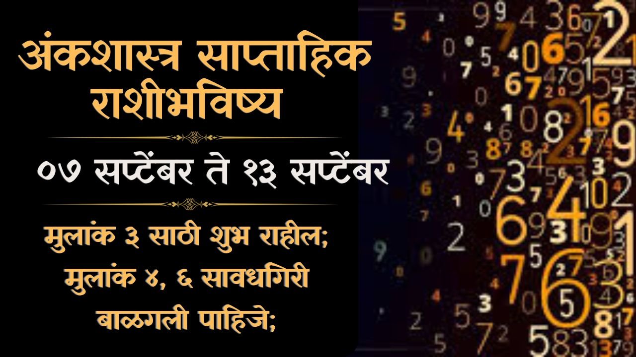 Numerology Weekly Horoscope 7 To 13 September 2025