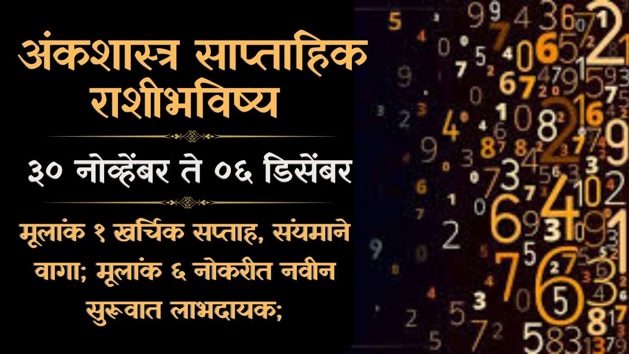 Numerology Weekly Horoscope 30 Nov To 6 Dec