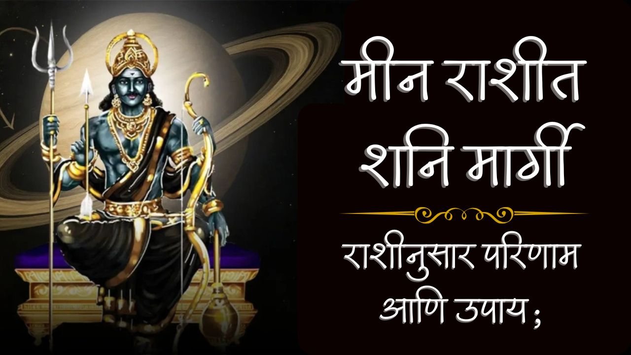 Saturn Direct In Pisces 2025