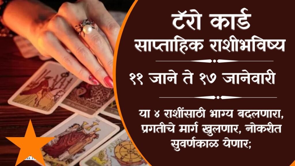 Tarot Weekly Horoscope