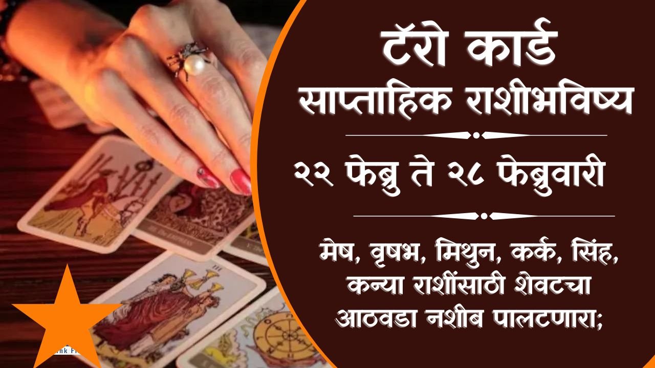 Tarot Weekly Horoscope 22 To 28 Feb 2026