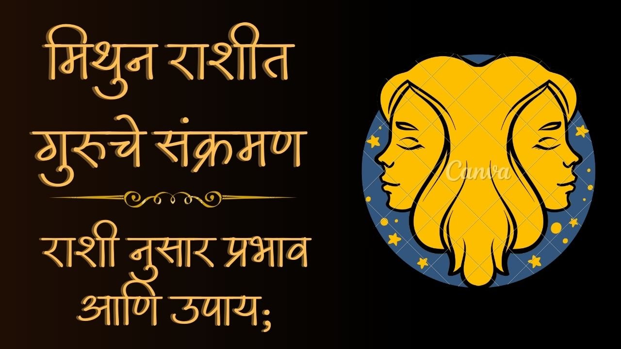 Jupiter Direct In Gemini 2026