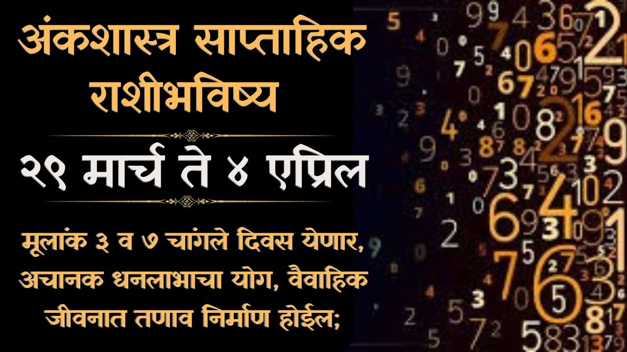 Numerology Weekly Horoscope 29 March To 4 April