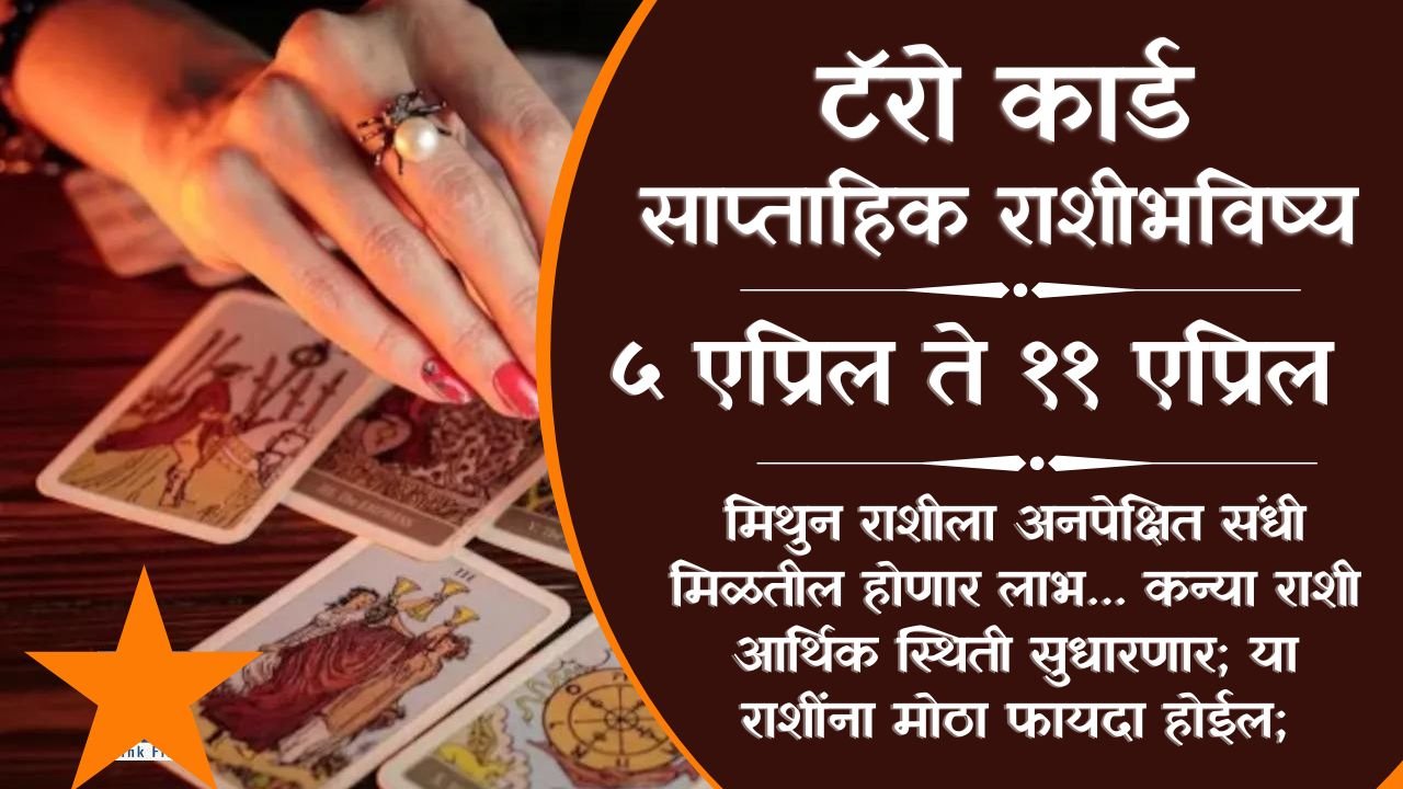 Tarot Weekly Horoscope 5 To 11 April