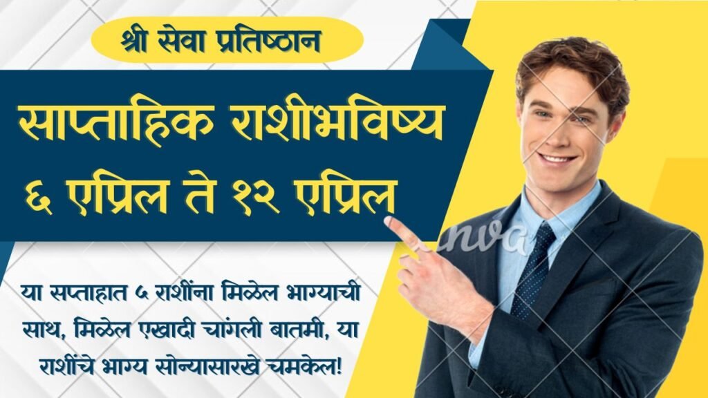 Weekly Horoscope 6 To 12 April 2026