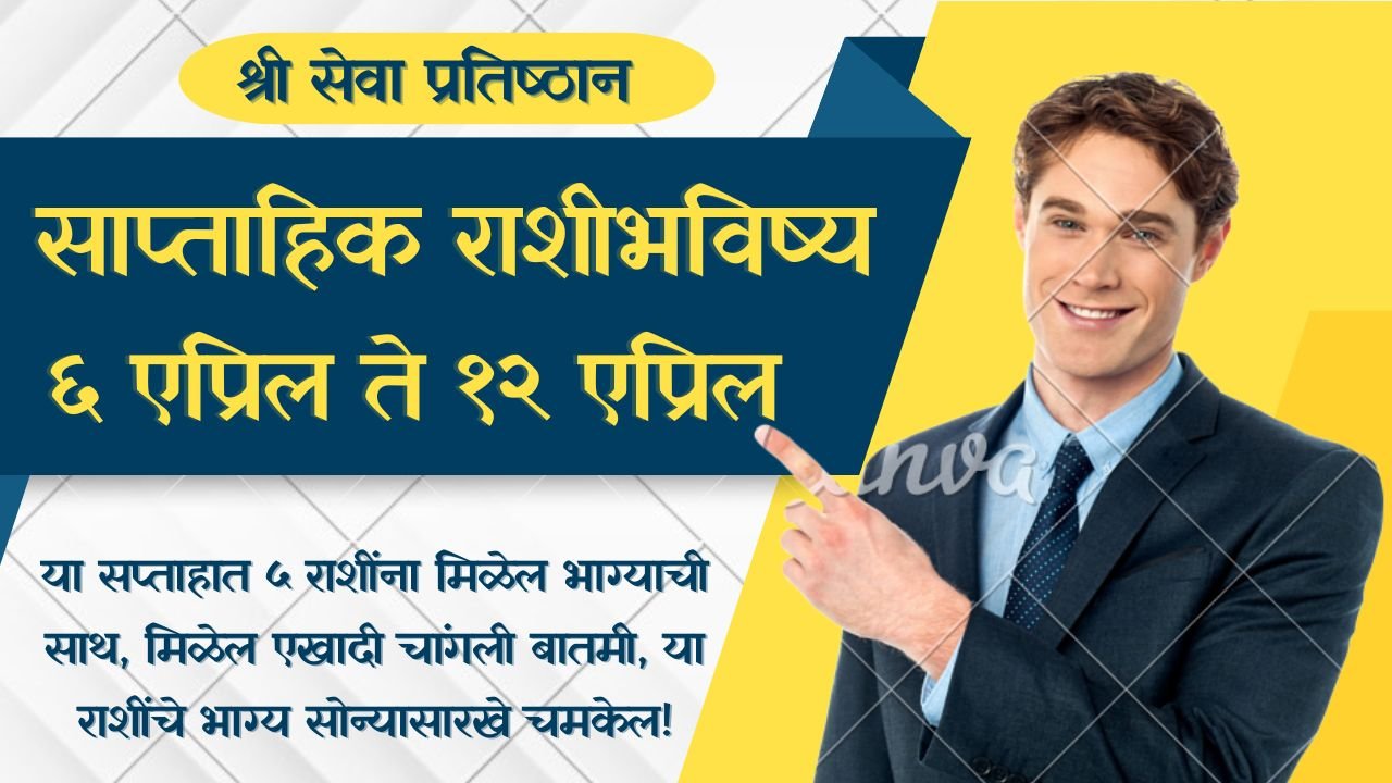 Weekly Horoscope 6 To 12 April 2026