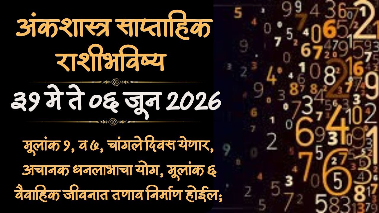 Numerology Weekly Horoscope