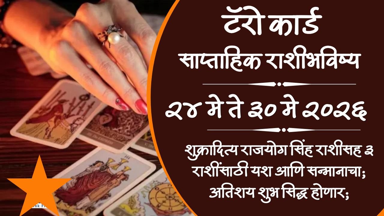 Tarot Weekly Horoscope