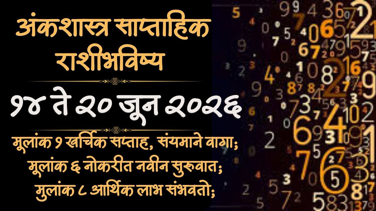 Numerology Weekly Horoscope-1