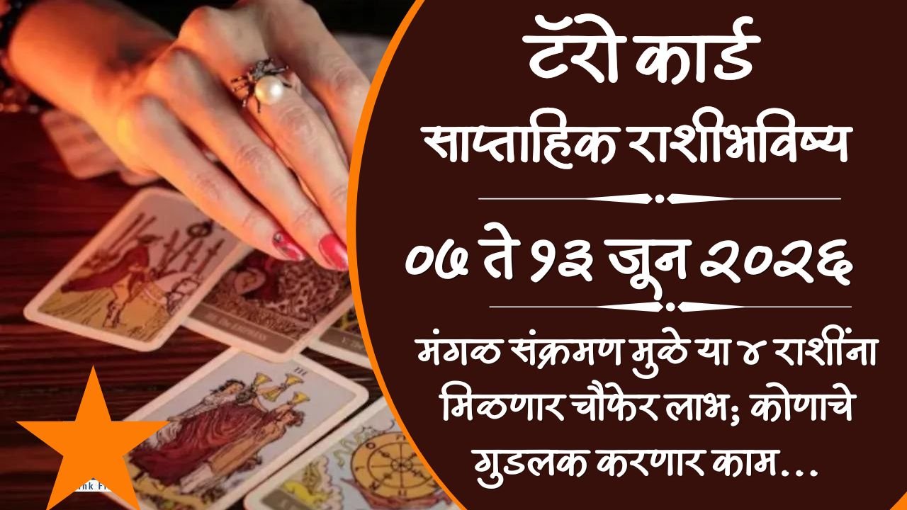 Tarot Weekly Horoscope