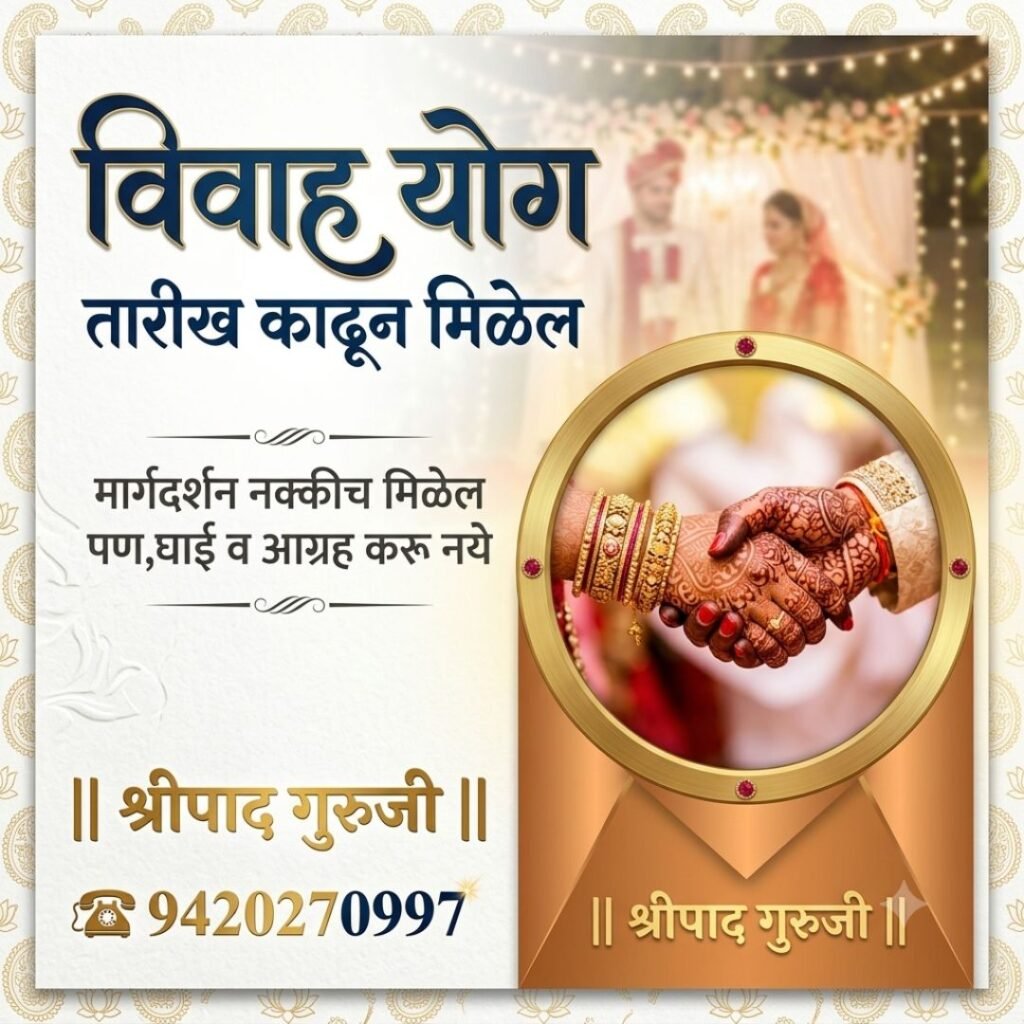 Shani Pradosh 2026