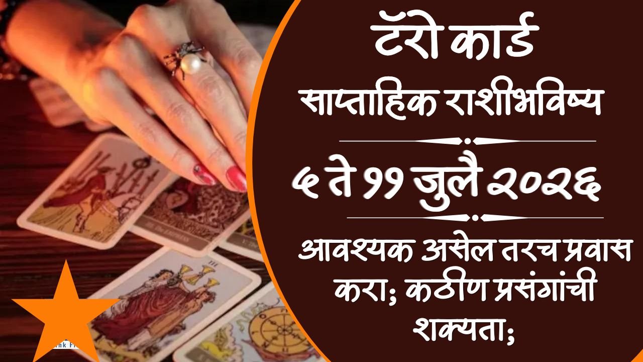 Tarot Weekly Horoscope 5 To 11 July 2026