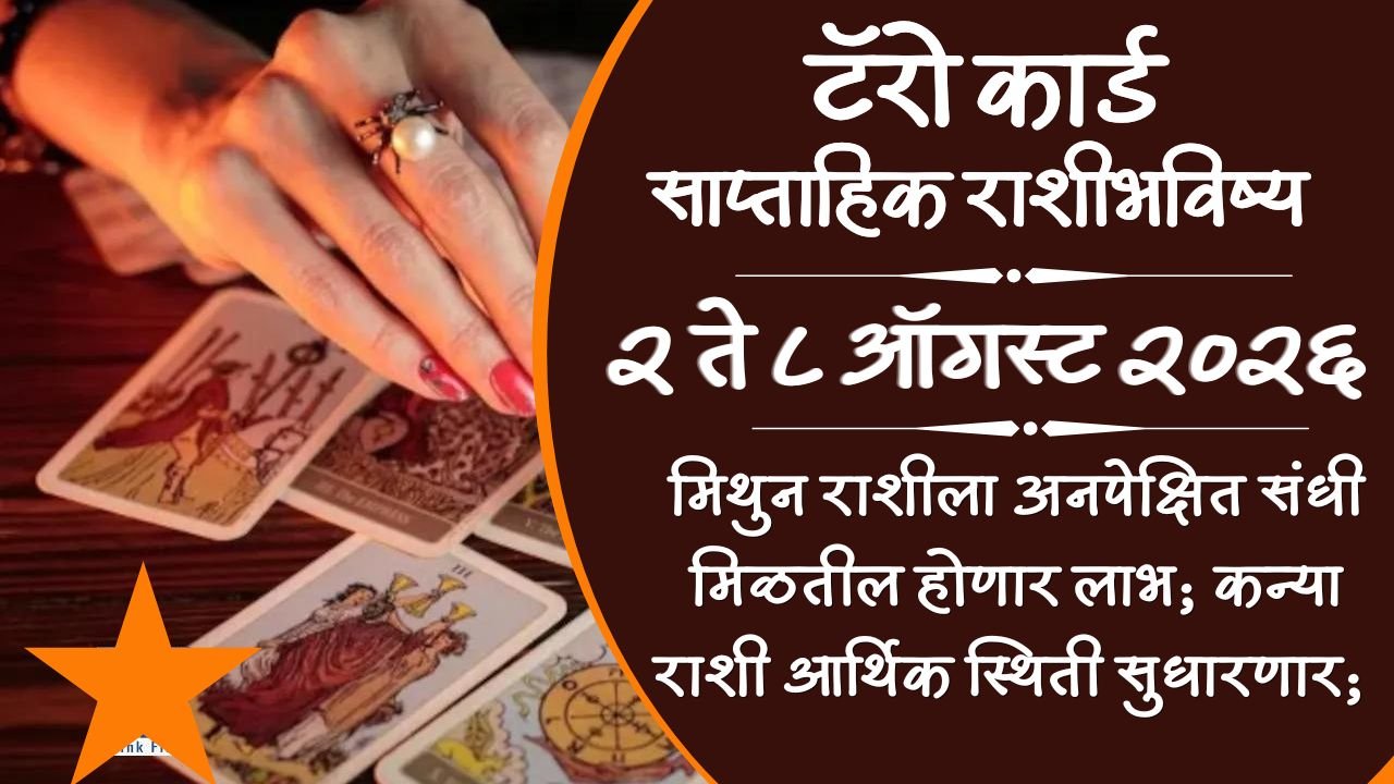 Weekly Tarot Horoscope 2 to 8 August 2026
