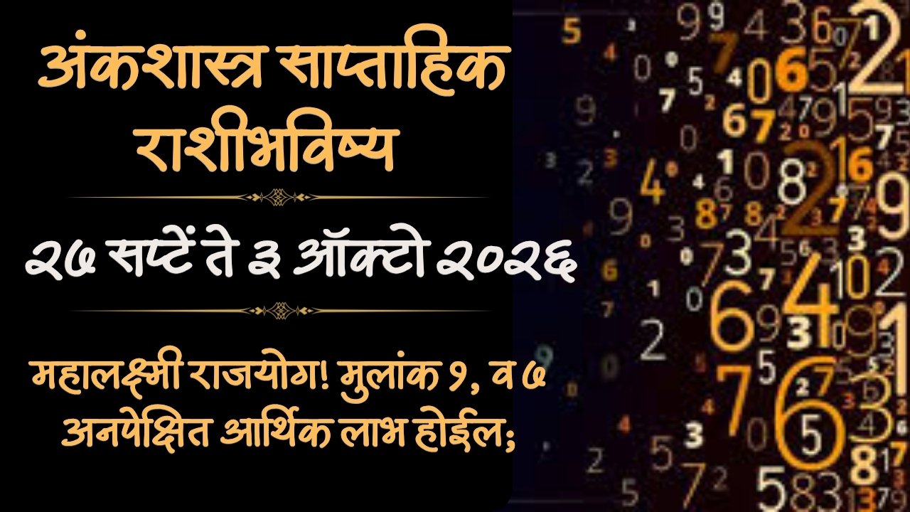 Numerology Weekly Horoscope 27 Sep to 3 Oct 2026